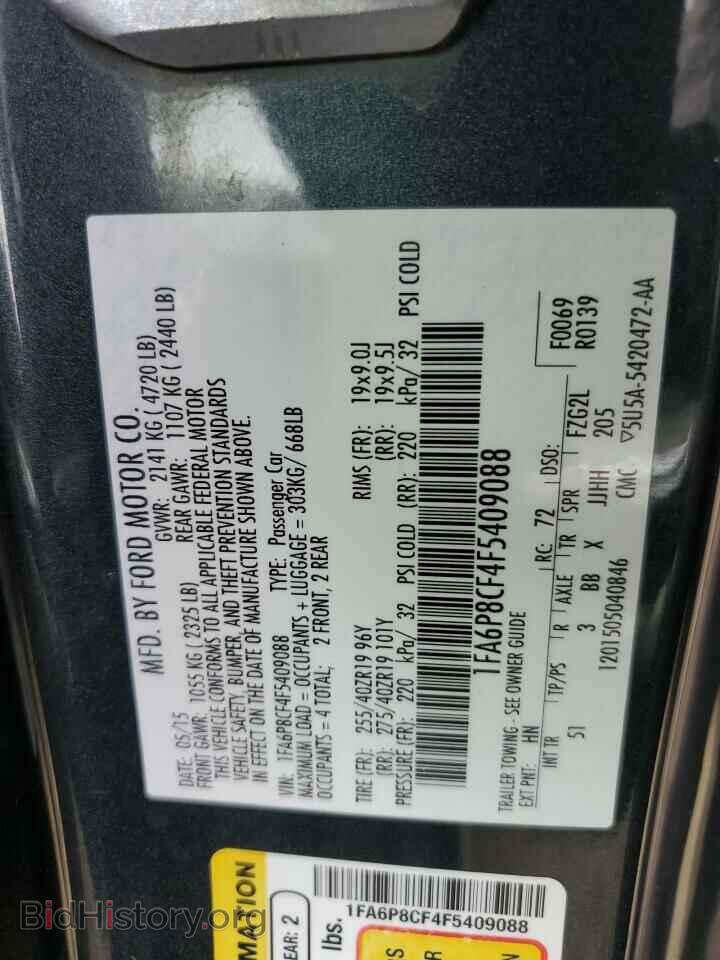 2015 FORD MUSTANG - VIN: 1FA6P8CF4F5409088 - Фото 12