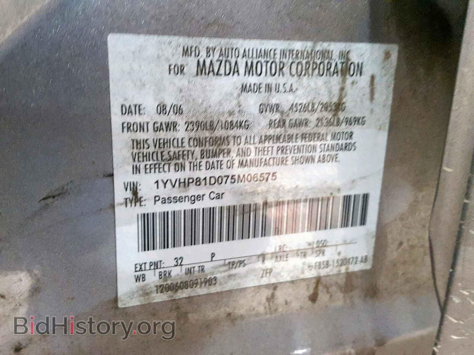 2007 MAZDA 6 - VIN: 1YVHP81D075M06575 - Фото 10