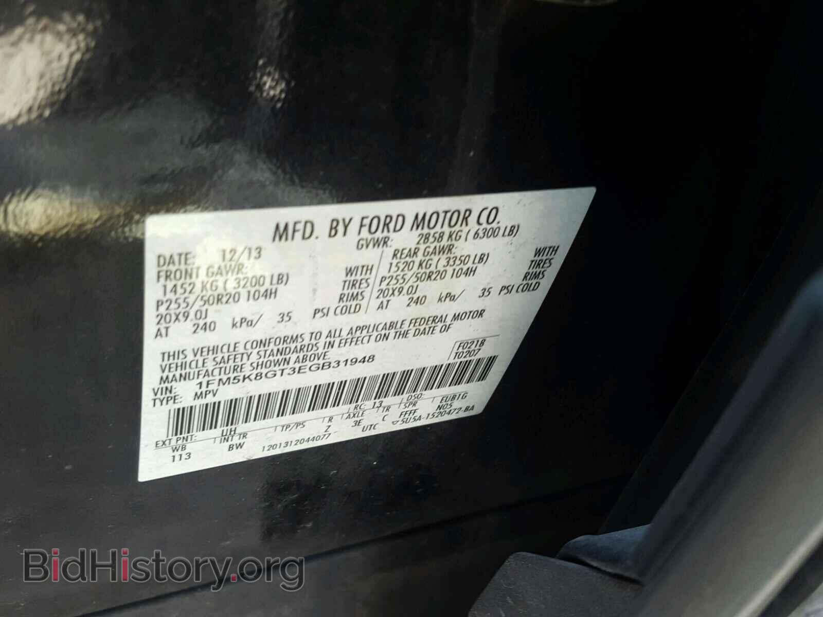 2014 FORD EXPLORER - VIN: 1FM5K8GT3EGB31948 - Photo 10