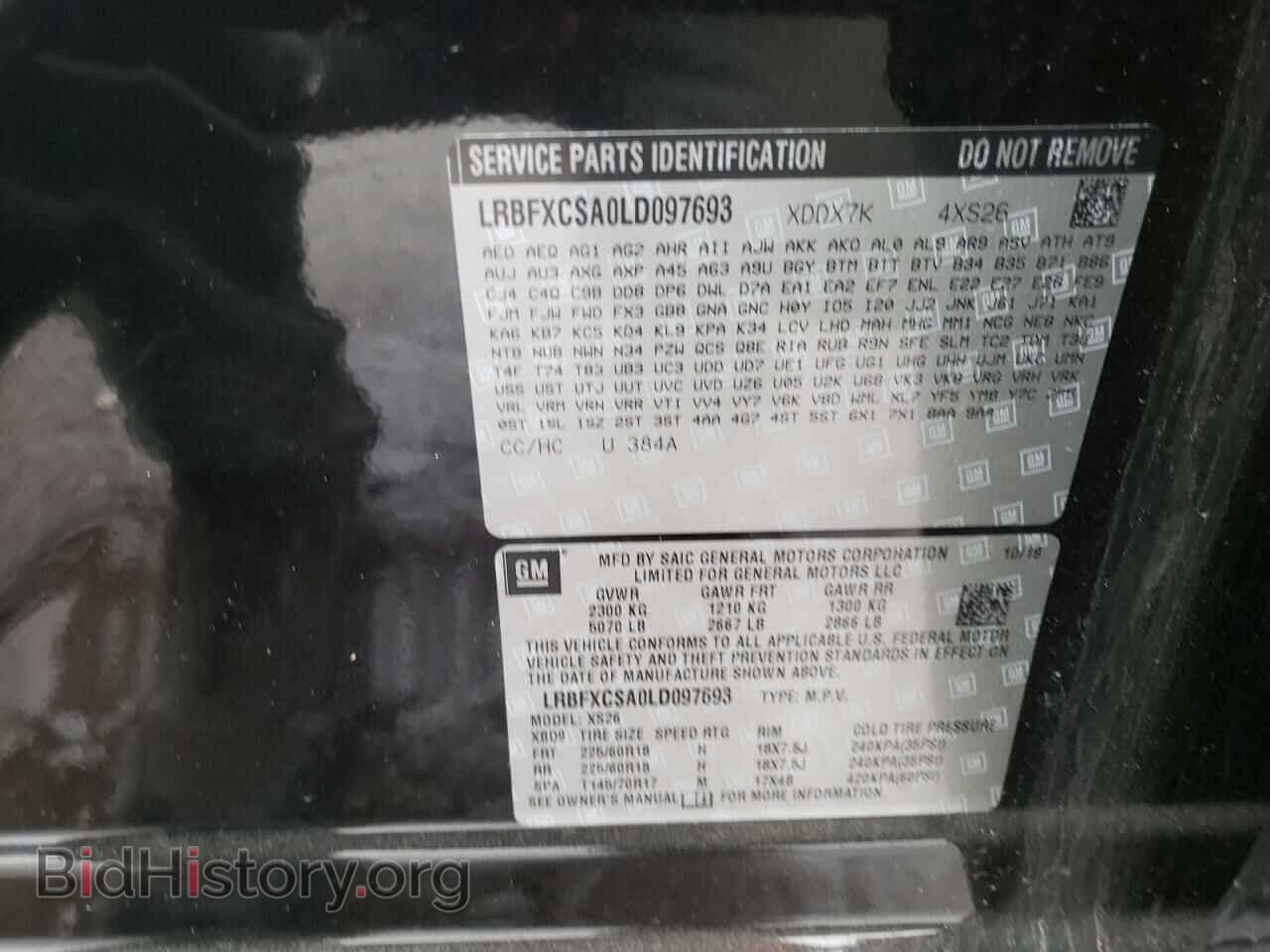 2020 BUICK ENVISION - VIN: LRBFXCSA0LD097693 - Фото 10