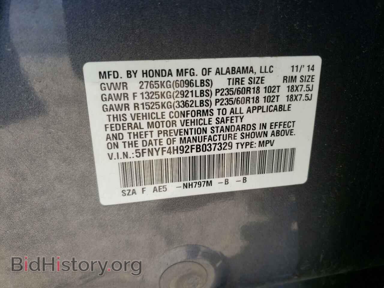 2015 HONDA PILOT - VIN: 5FNYF4H92FB037329 - Фото 10