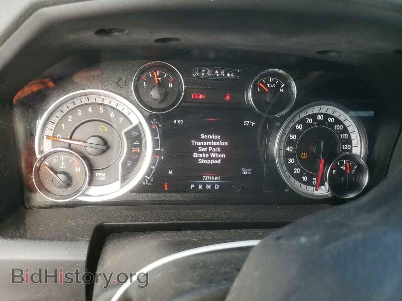 2017 RAM 1500 - VIN: 1C6RR7LT2HS835018 - Photo 9