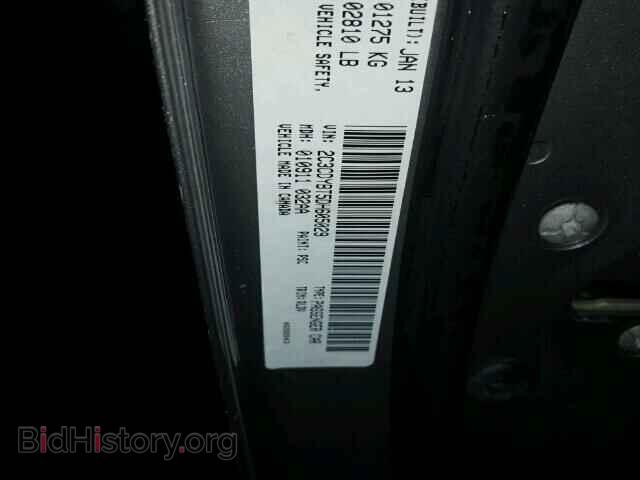 2013 DODGE CHALLENGER - VIN: 2C3CDYBT5DH605029 - Photo 10