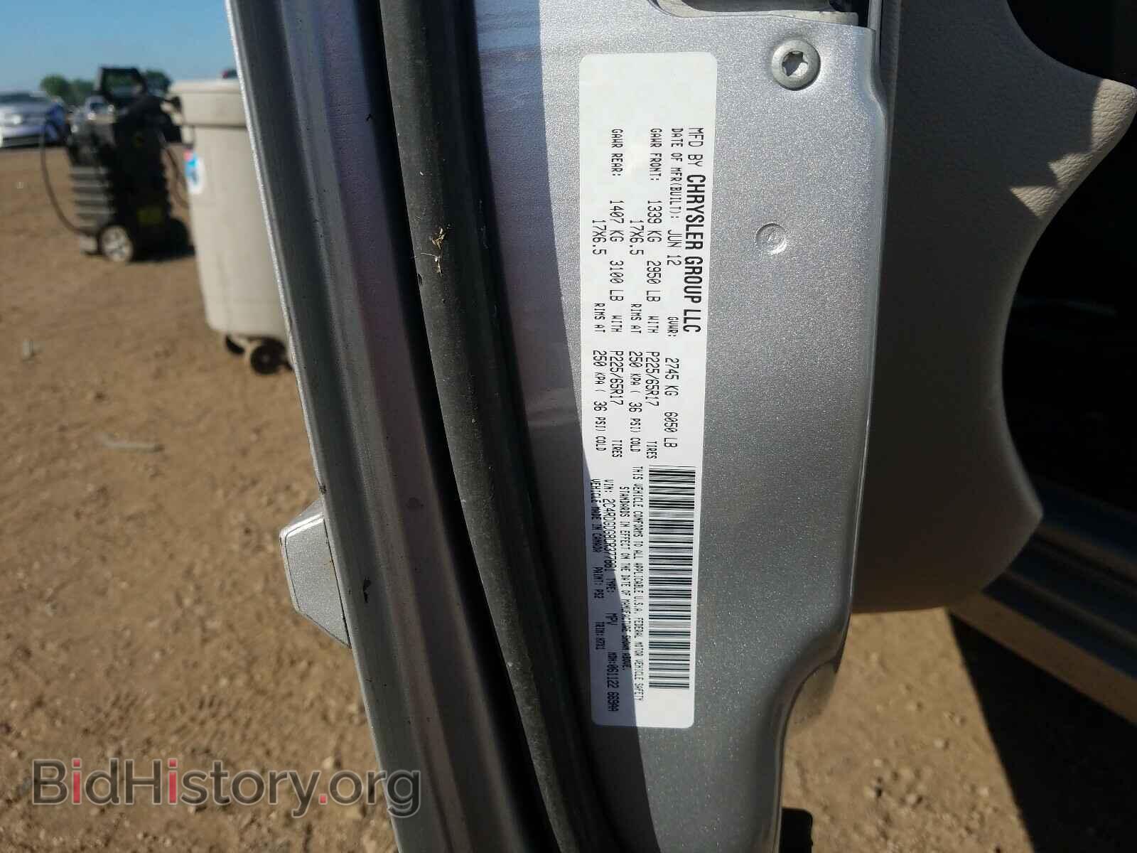 2012 DODGE CARAVAN - VIN: 2C4RDGDG8CR377861 - Фото 10