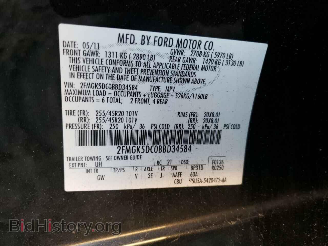 2011 FORD FLEX - VIN: 2FMGK5DC0BBD34584 - Фото 12
