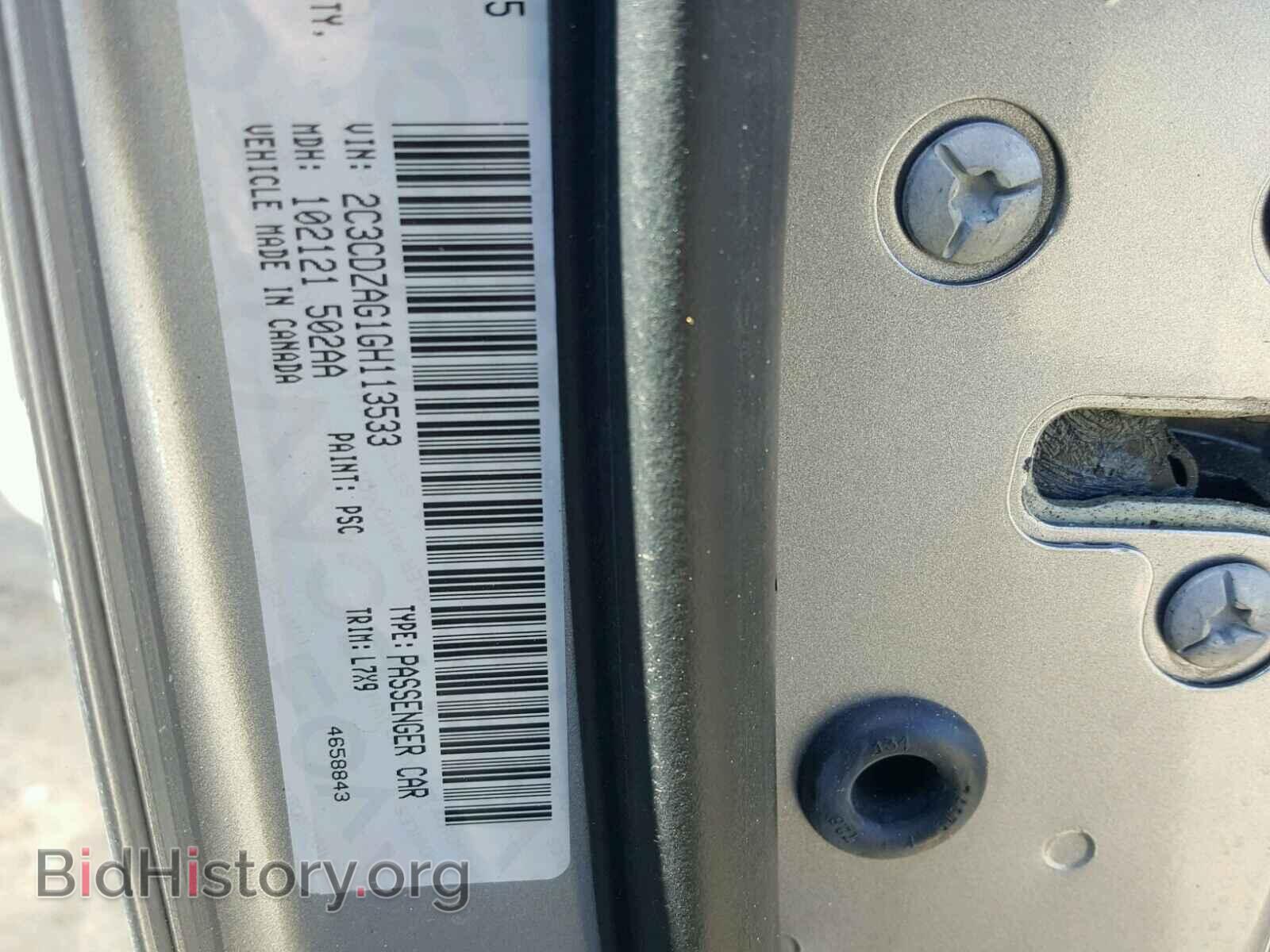 2016 DODGE CHALLENGER - VIN: 2C3CDZAG1GH113533 - Фото 10