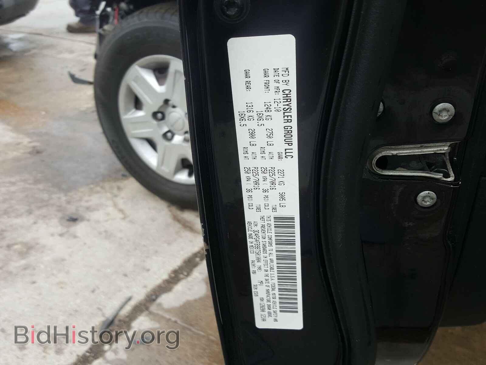 2011 DODGE JOURNEY - VIN: 3D4PG4FB9BT501004 - Фото 10