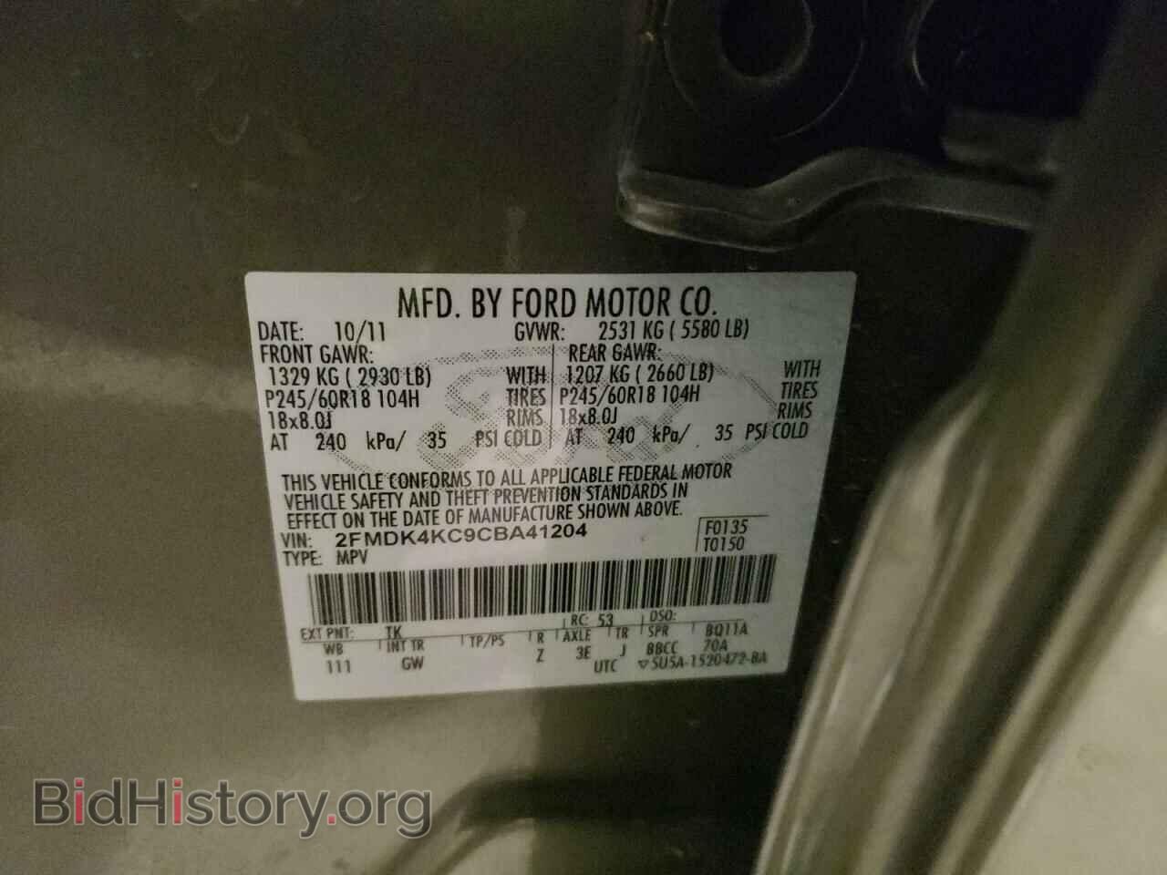 2012 FORD EDGE - VIN: 2FMDK4KC9CBA41204 - Фото 10