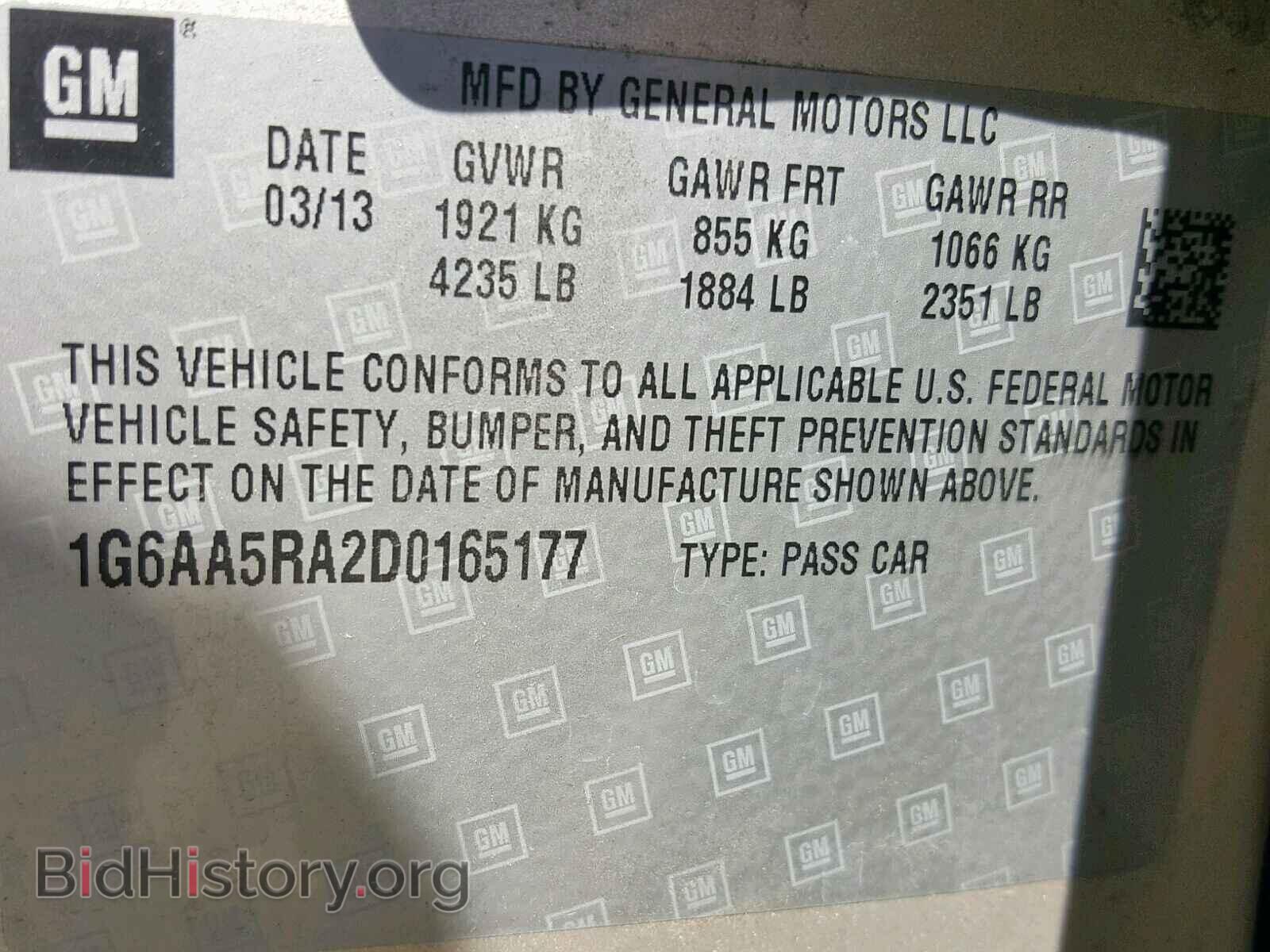 2013 CADILLAC ATS - VIN: 1G6AA5RA2D0165177 - Фото 10