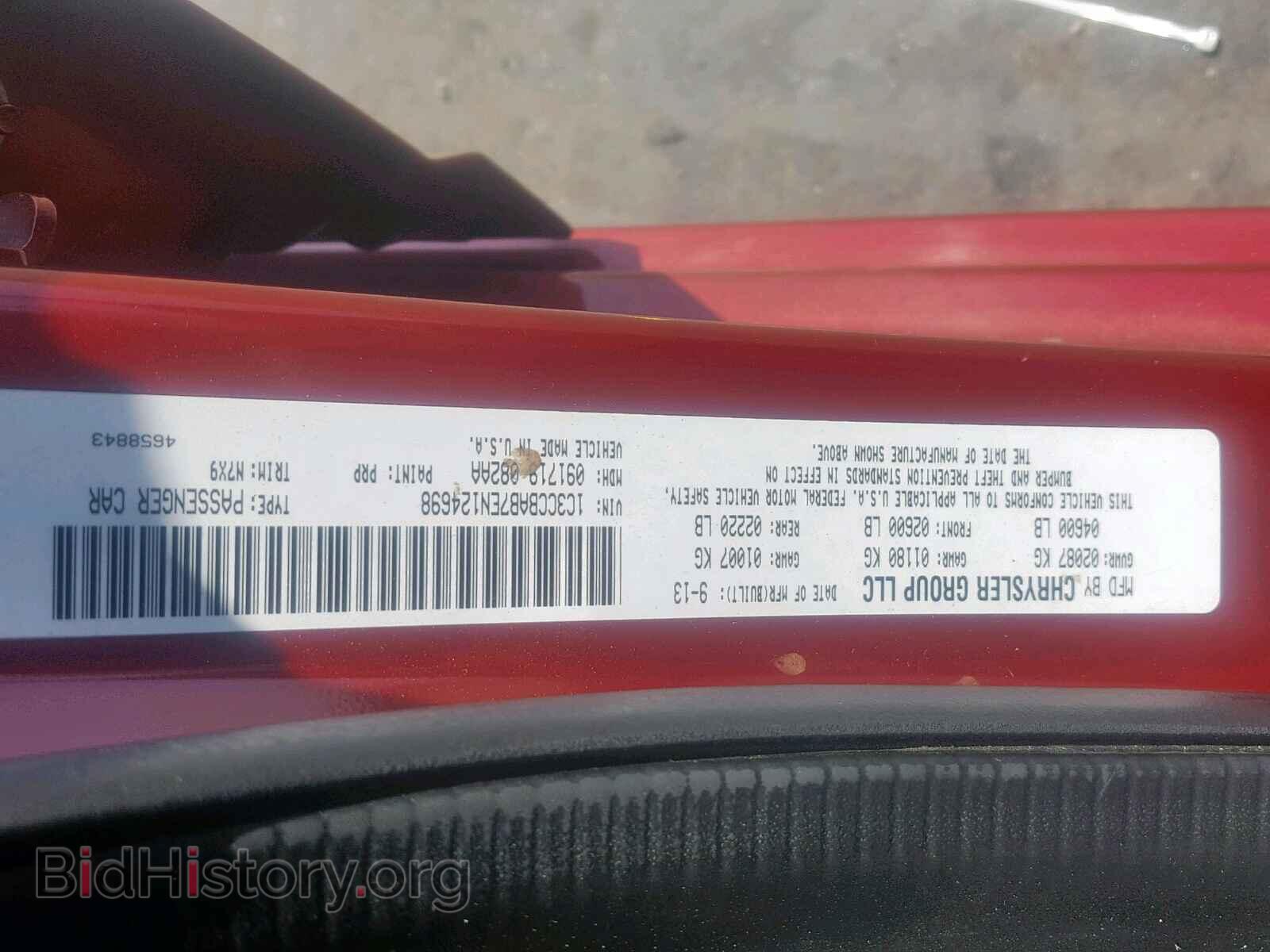 2014 CHRYSLER 200 - VIN: 1C3CCBAB7EN124698 - Photo 10