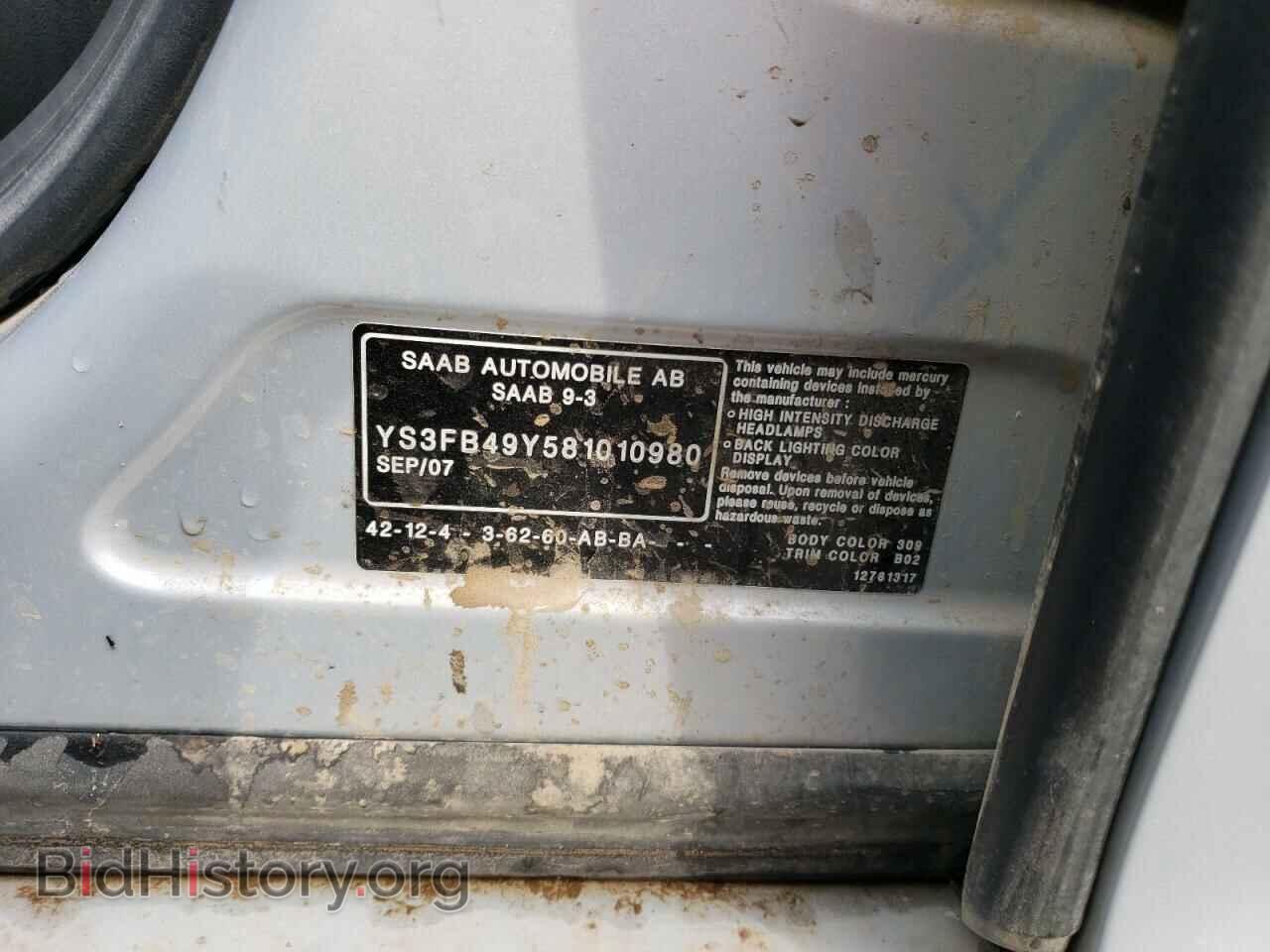 2008 SAAB 9 3 - VIN: YS3FB49Y581010980 - Фото 12