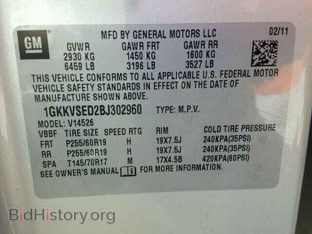 2011 GMC ACADIA - VIN: 1GKKVSED2BJ302960 - Фото 10