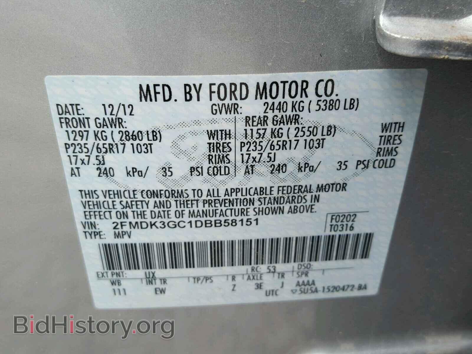 2013 FORD EDGE - VIN: 2FMDK3GC1DBB58151 - Фото 10