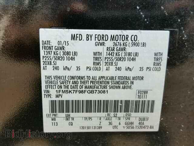 2015 FORD EXPLORER - VIN: 1FM5K7F98FGB73081 - Photo 10