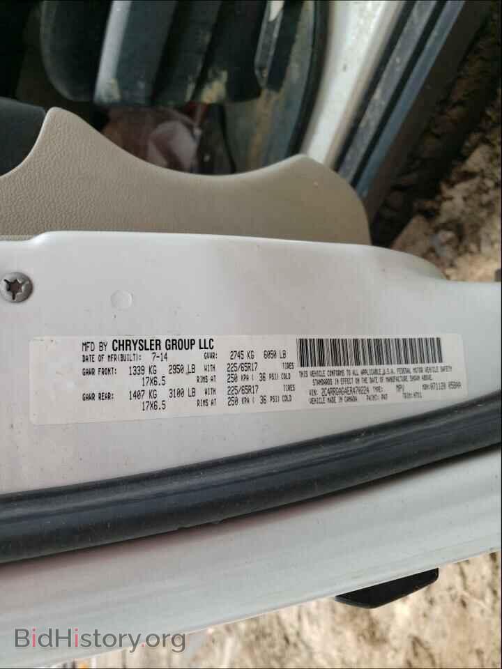 2014 RAM TRADESMAN - VIN: 2C4RRGAG4ER470224 - Фото 10