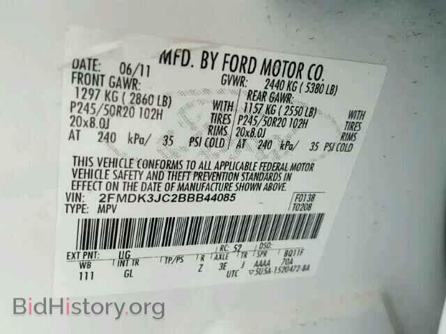 2011 FORD EDGE - VIN: 2FMDK3JC2BBB44085 - Photo 10