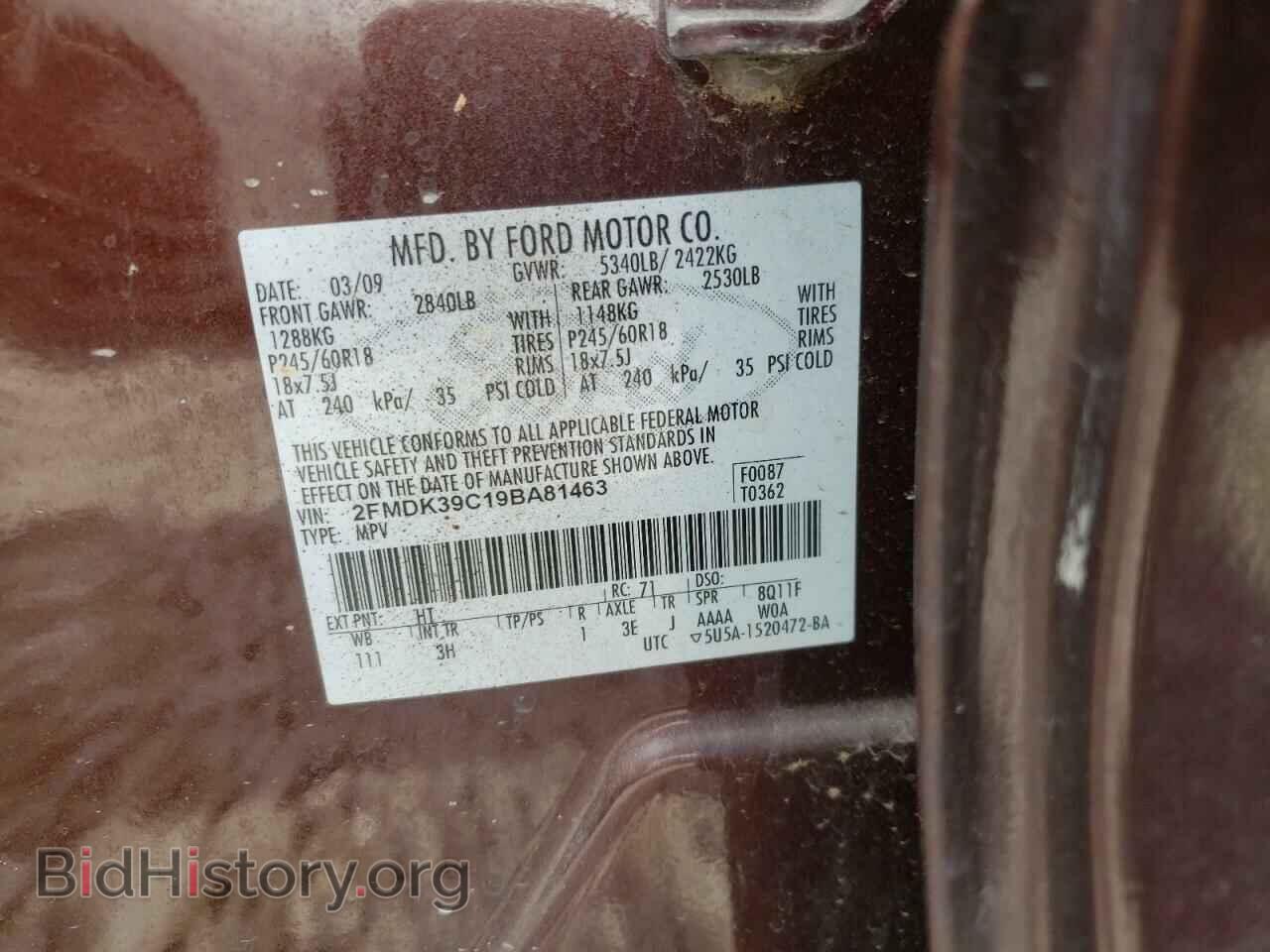 2009 FORD EDGE - VIN: 2FMDK39C19BA81463 - Фото 10