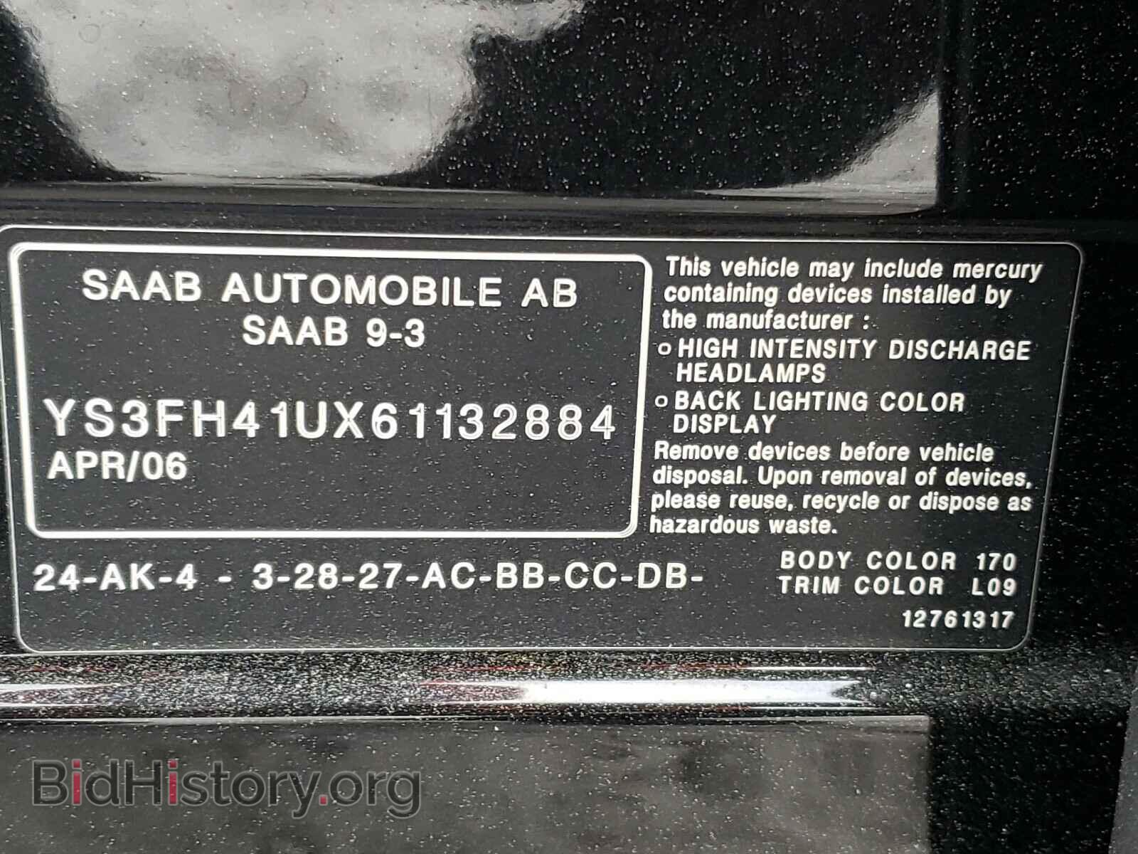 2006 SAAB 9 3 - VIN: YS3FH41UX61132884 - Фото 10