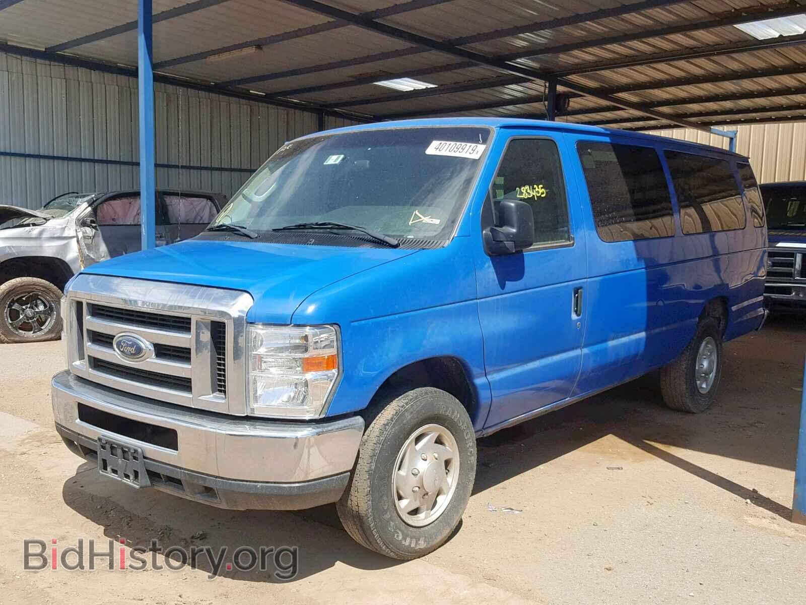 2014 FORD ECONOLINE - VIN: 1FBSS3BL9EDA20523 - Фото 2