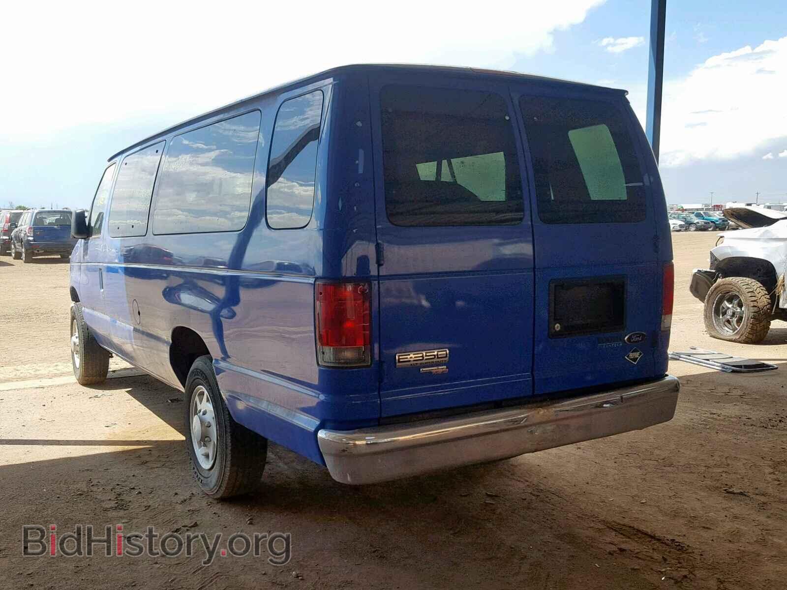 2014 FORD ECONOLINE - VIN: 1FBSS3BL9EDA20523 - Фото 3