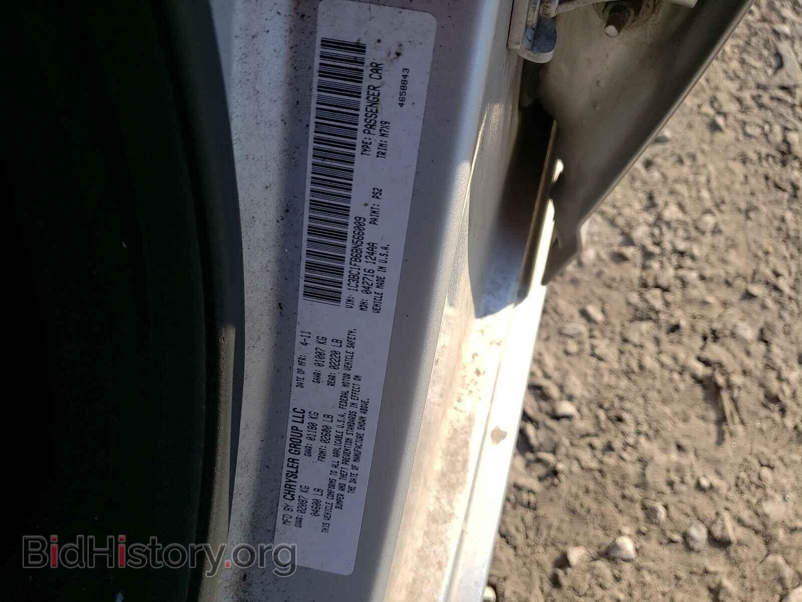 2011 CHRYSLER 200 - VIN: 1C3BC1FB6BN566009 - Фото 10