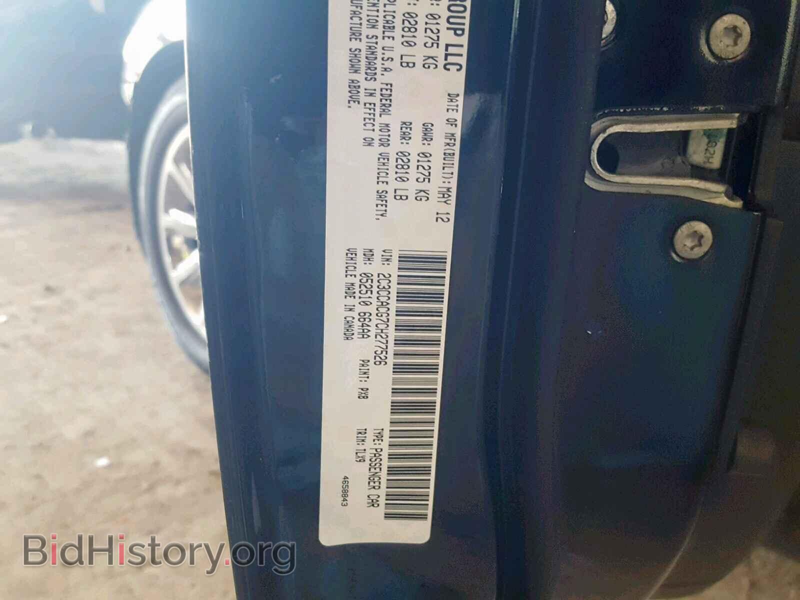 2012 CHRYSLER 300 - VIN: 2C3CCACG7CH277526 - Фото 10