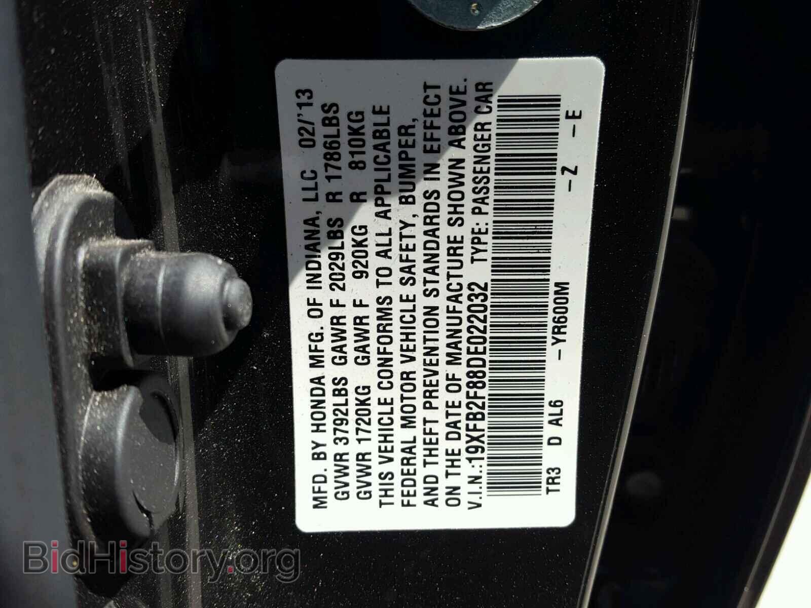 2013 HONDA CIVIC - VIN: 19XFB2F88DE022032 - Фото 10