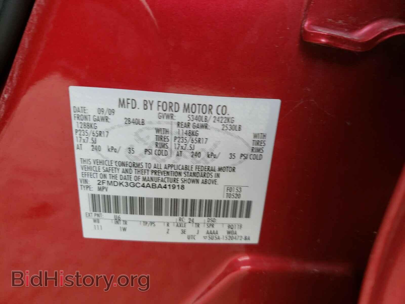 2010 FORD EDGE - VIN: 2FMDK3GC4ABA41918 - Фото 10