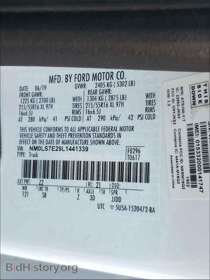 2020 FORD TRANSIT CO - VIN: NM0LS7E29L1441339 - Фото 10