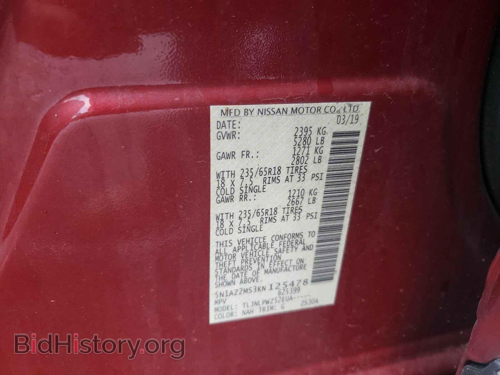 2019 NISSAN MURANO - VIN: 5N1AZ2MS3KN125478 - Фото 10