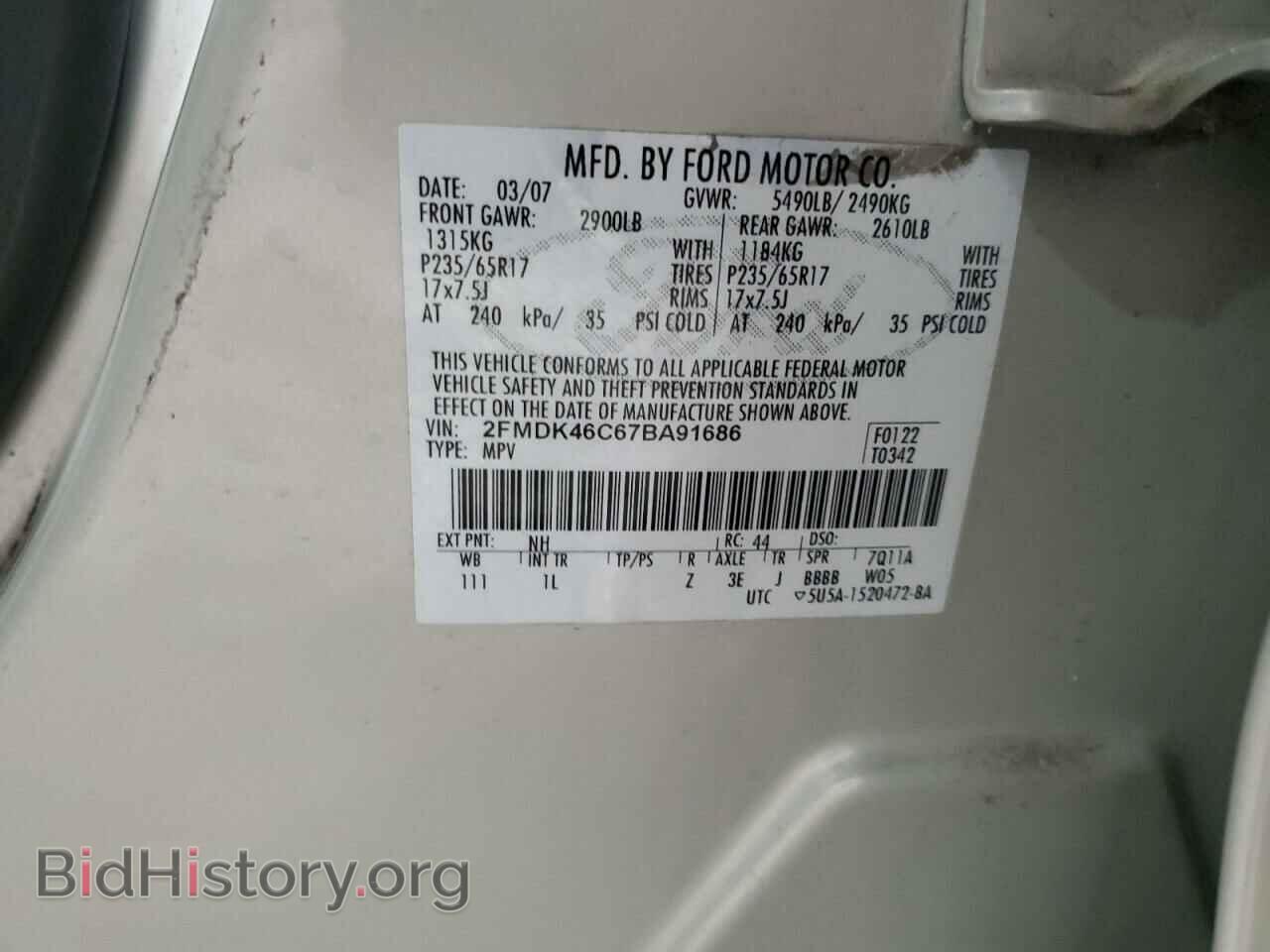 2007 FORD EDGE - VIN: 2FMDK46C67BA91686 - Фото 14