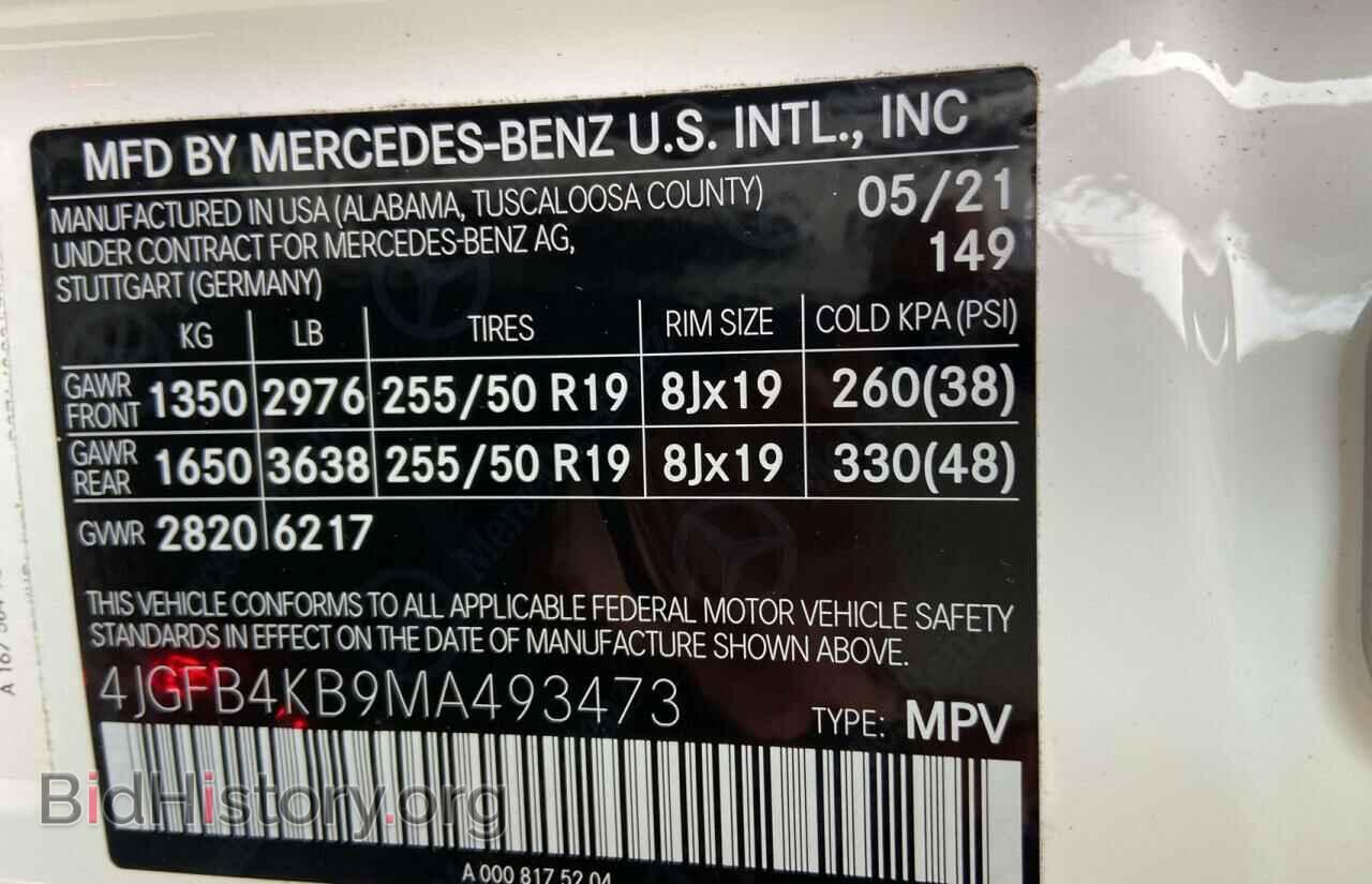 2021 MERCEDES-BENZ GLE-CLASS - VIN: 4JGFB4KB9MA493473 - Фото 10