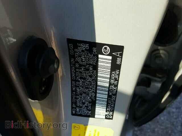 2003 LEXUS ES300 - VIN: JTHBF30G230139264 - Фото 10