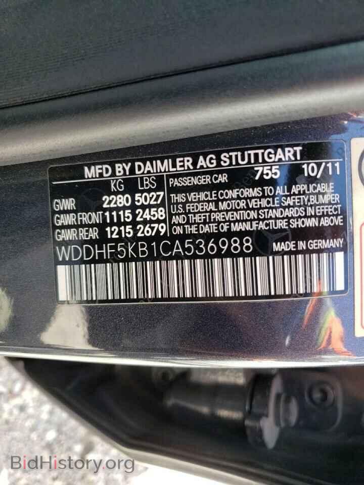 2012 Mercedes-Benz E-CLASS (VIN WDDHF5KB1CA536988) — photo 10 of 10