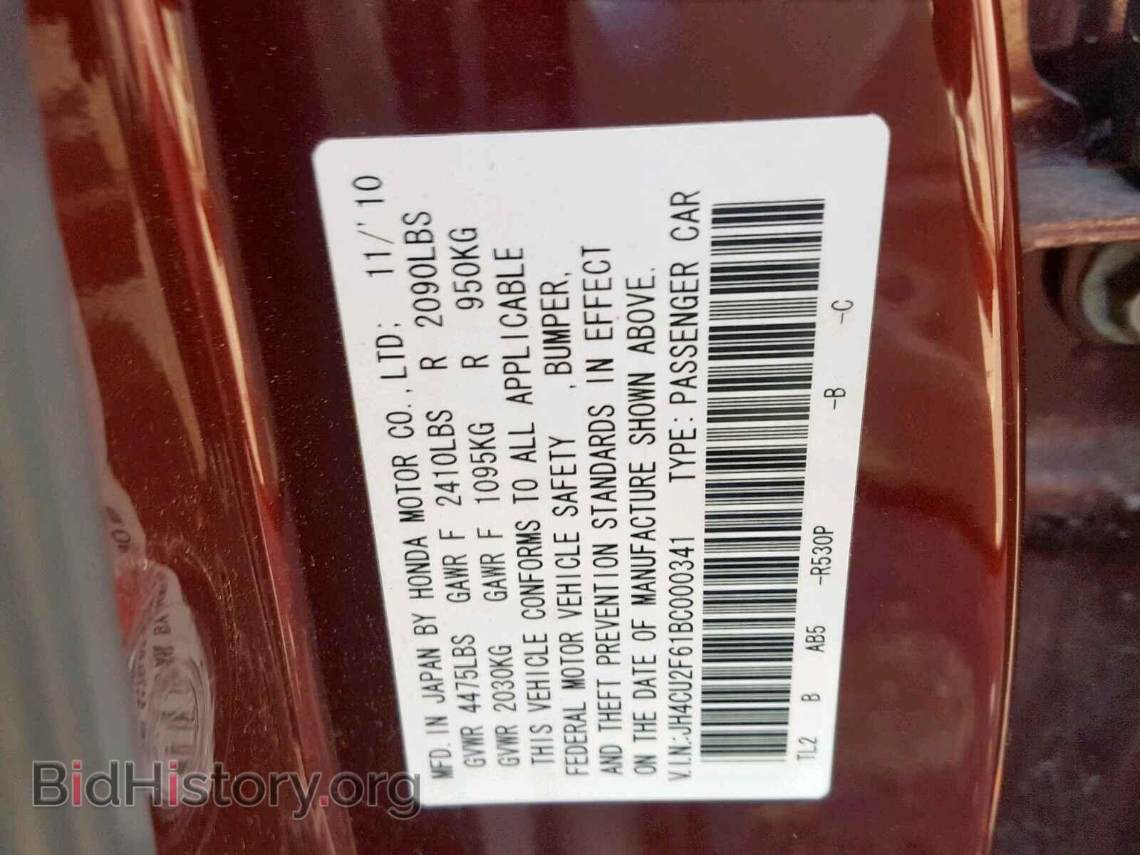 2011 ACURA TSX - VIN: JH4CU2F61BC000341 - Фото 10