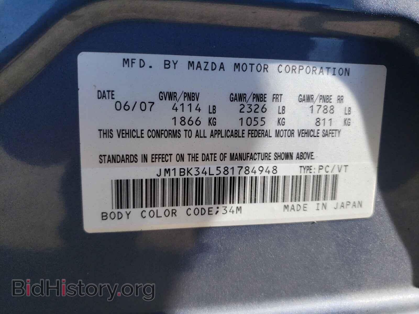 2008 MAZDA ALL OTHER - VIN: JM1BK34L581784948 - Фото 10