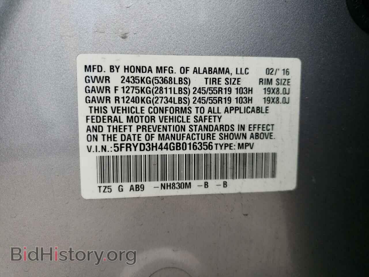 2016 ACURA MDX - VIN: 5FRYD3H44GB016356 - Фото 10