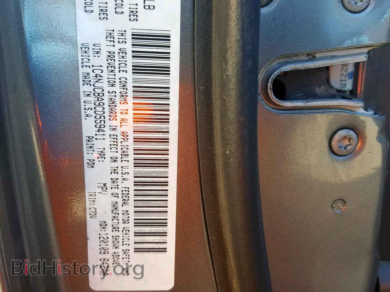 2012 JEEP COMPASS SP - VIN: 1C4NJCBA9CD559411 - Photo 10