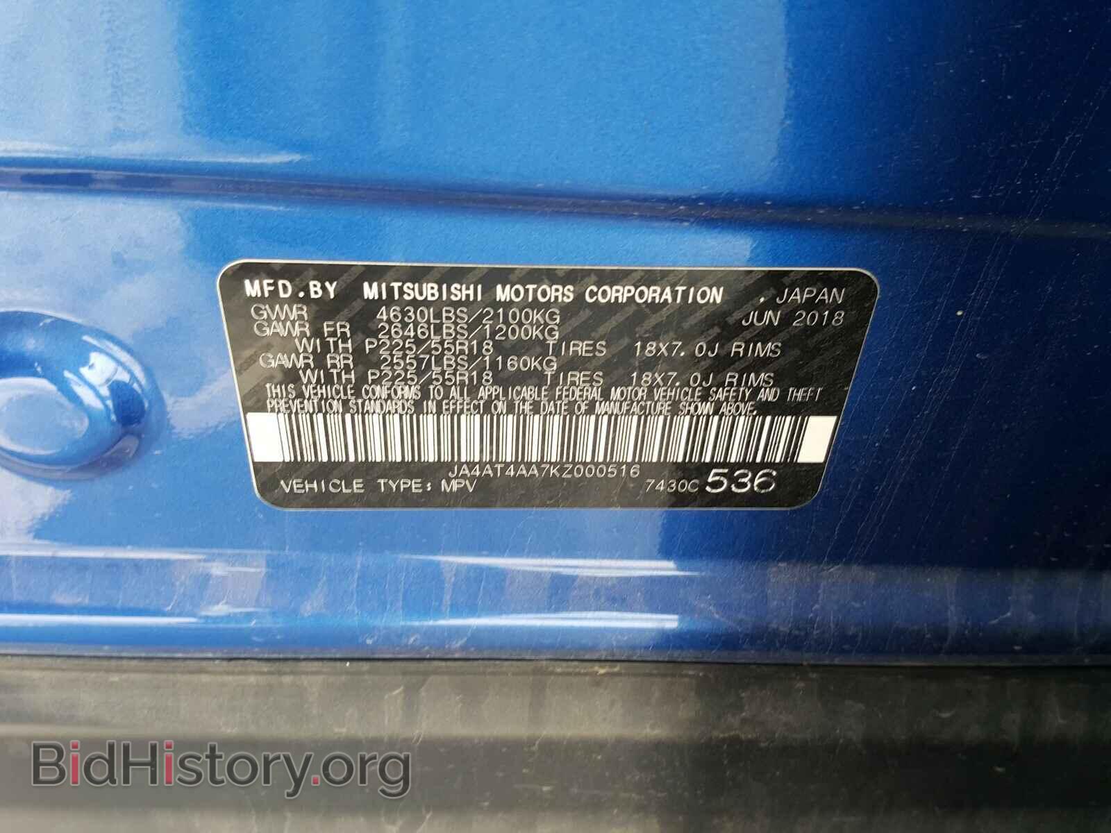 2019 MITSUBISHI ECLIPSE - VIN: JA4AT4AA7KZ000516 - Photo 10