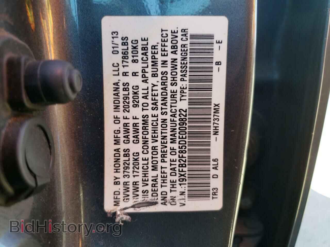 2013 HONDA CIVIC - VIN: 19XFB2F85DE009822 - Фото 10