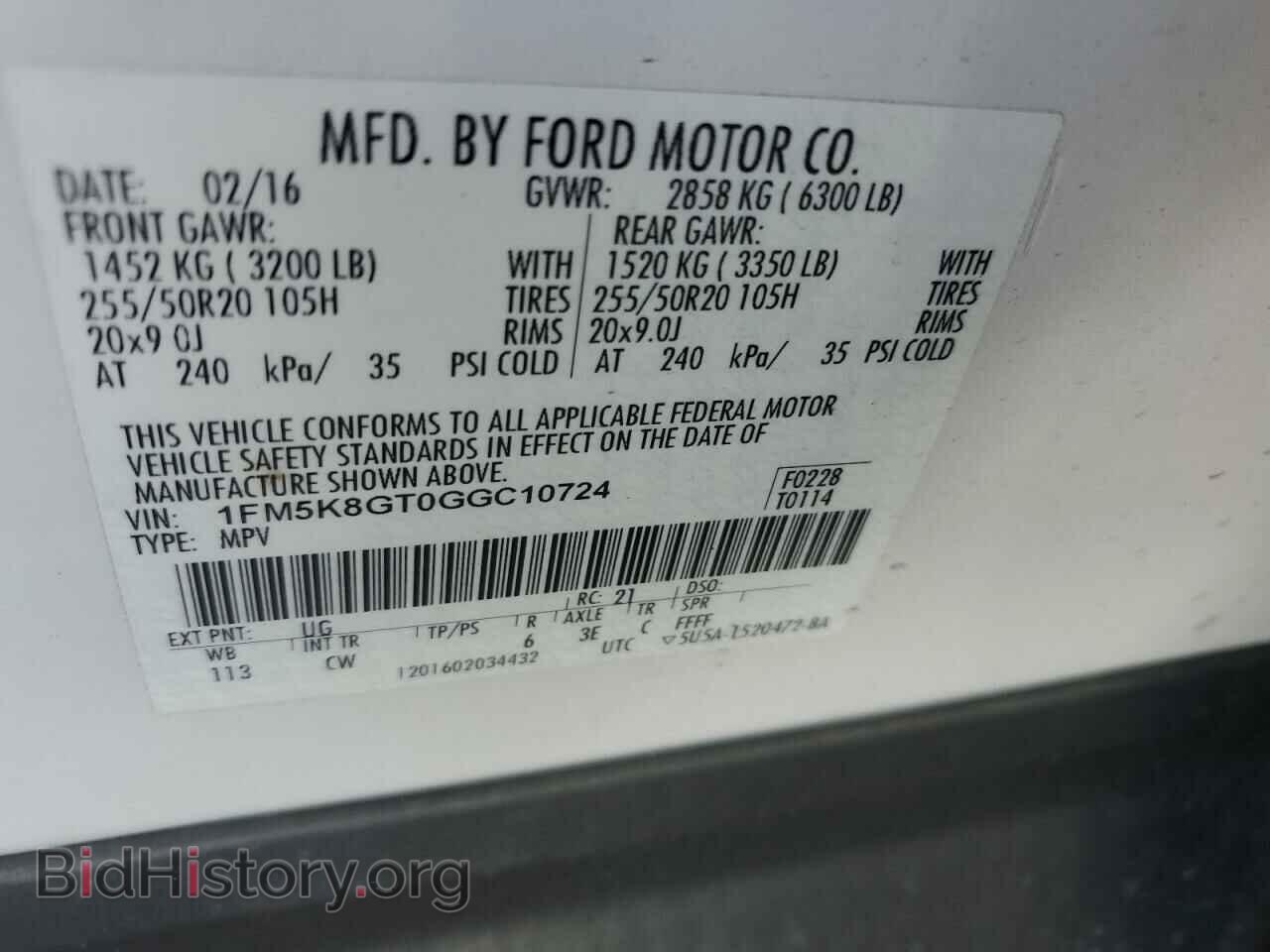 2016 FORD EXPLORER - VIN: 1FM5K8GT0GGC10724 - Фото 13