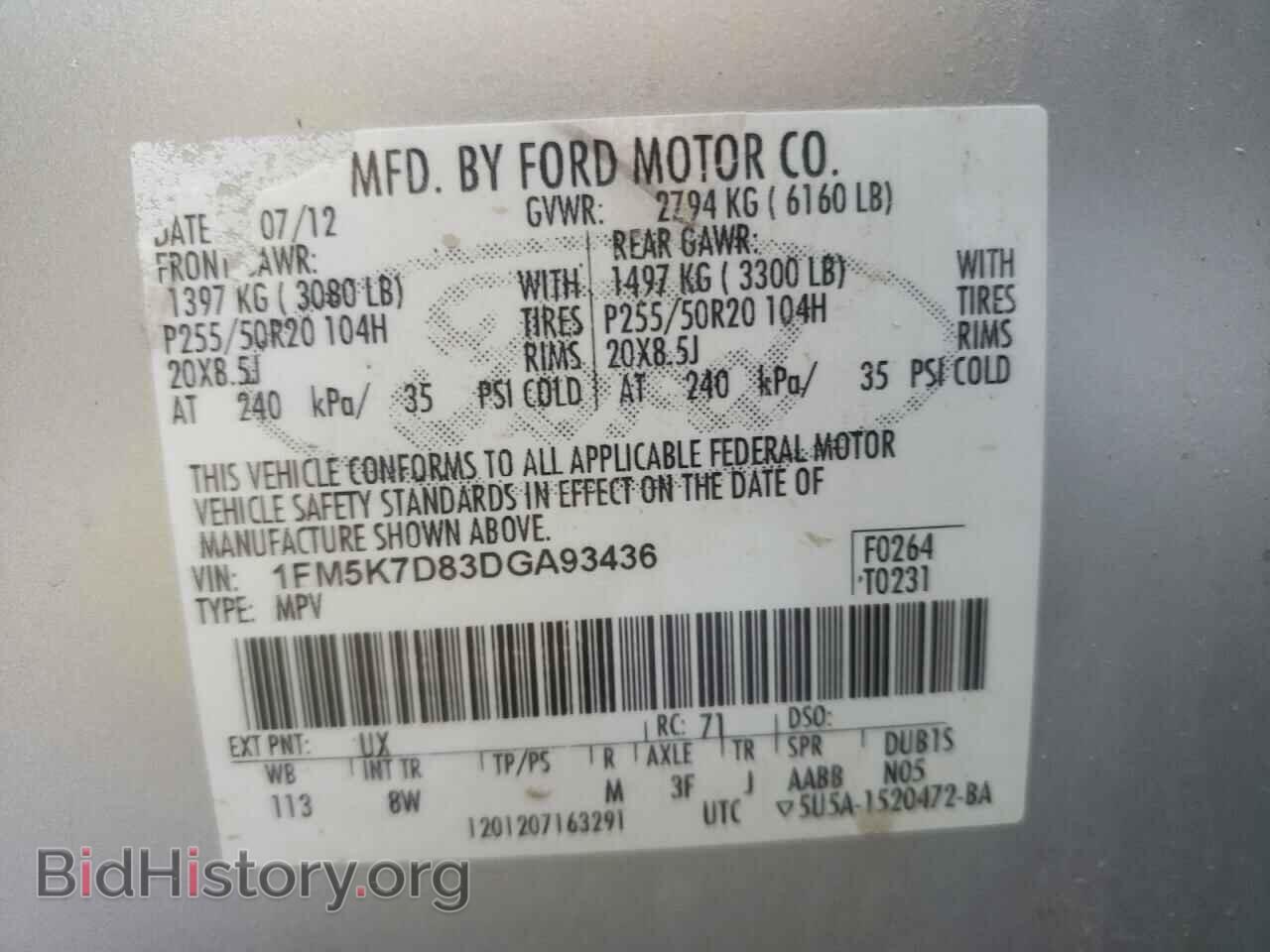 2013 FORD EXPLORER - VIN: 1FM5K7D83DGA93436 - Photo 10