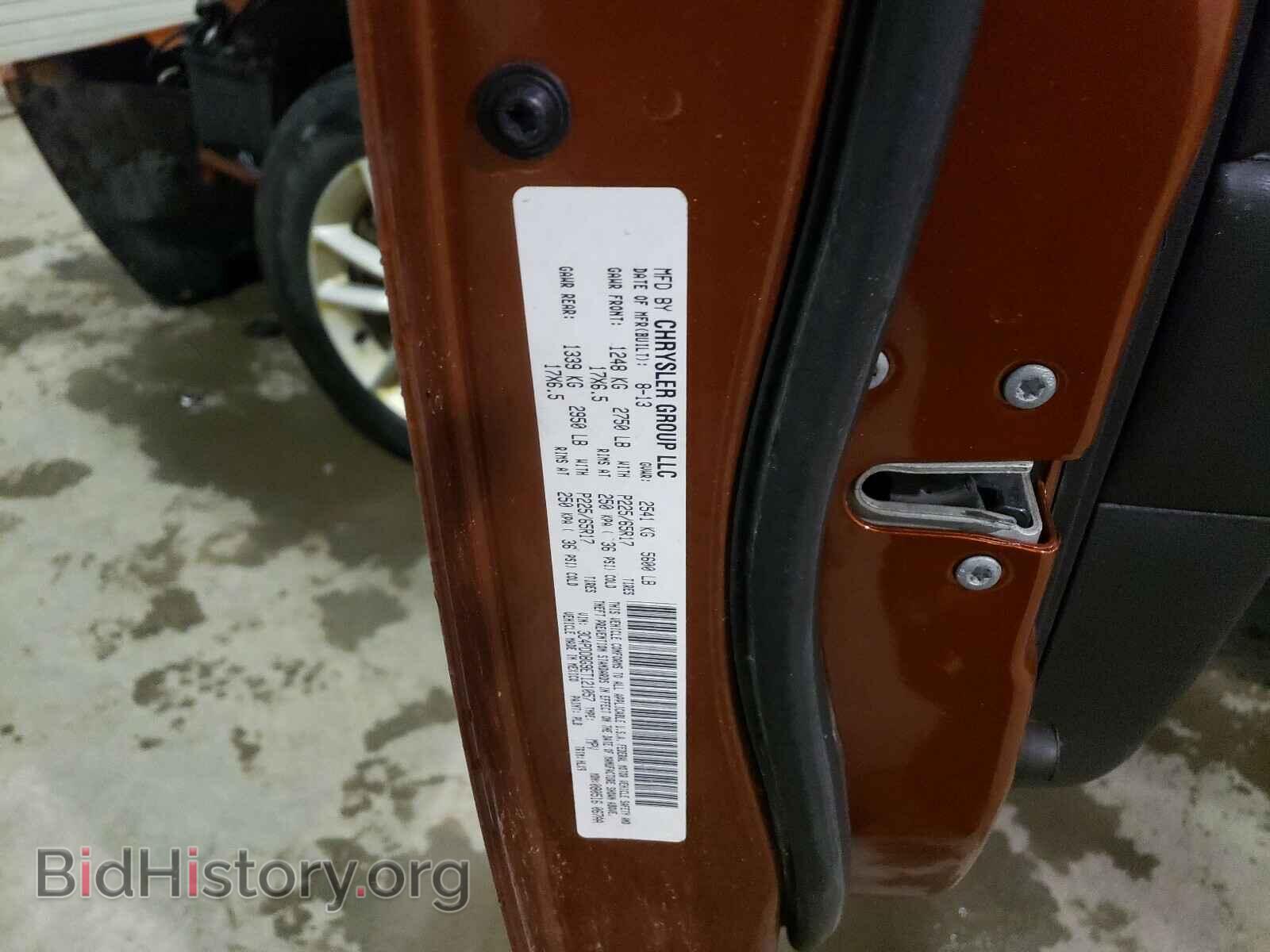 2014 DODGE JOURNEY - VIN: 3C4PDDBG9ET121057 - Фото 10