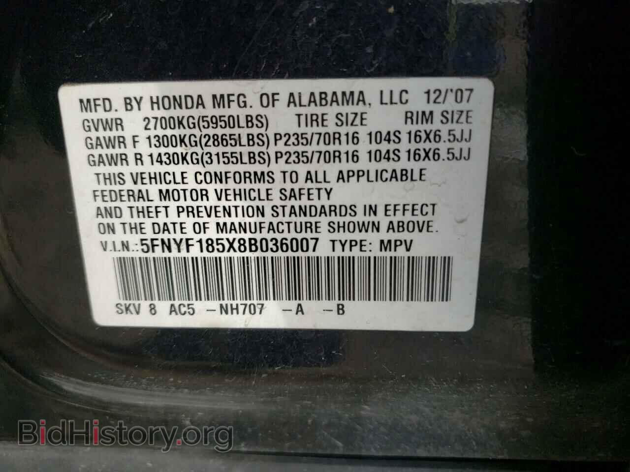 2008 HONDA PILOT - VIN: 5FNYF185X8B036007 - Фото 13
