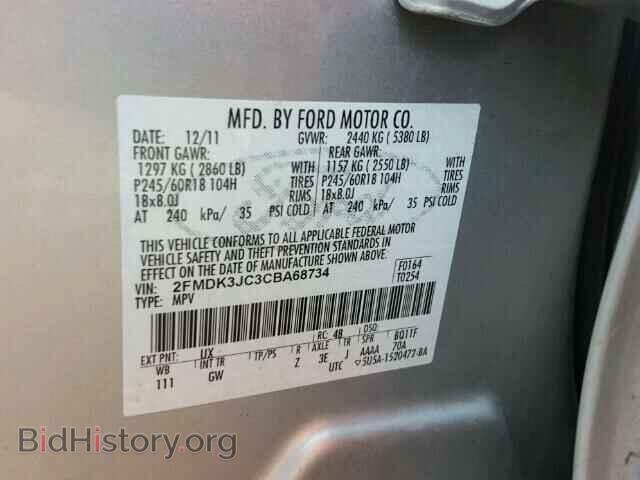 2012 FORD EDGE - VIN: 2FMDK3JC3CBA68734 - Photo 10