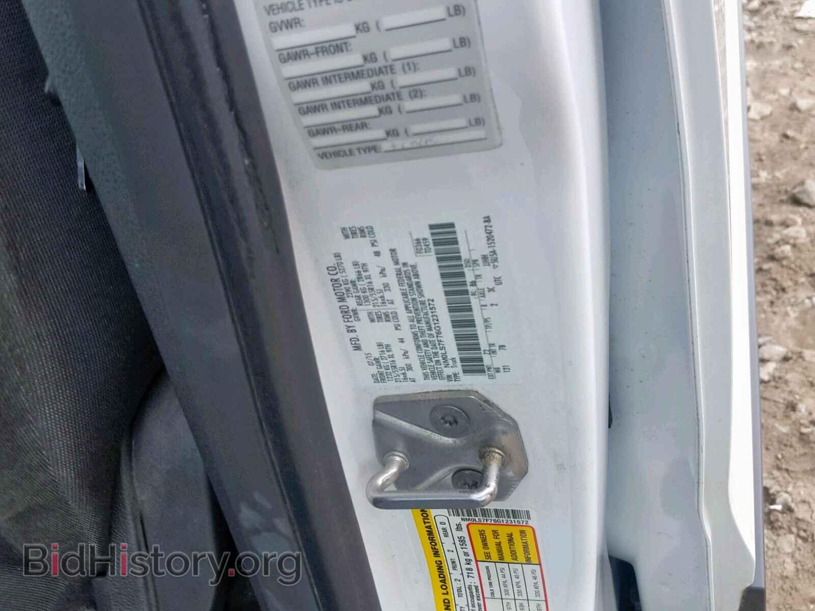 2016 FORD TRANSIT CO - VIN: NM0LS7F76G1231572 - Фото 10