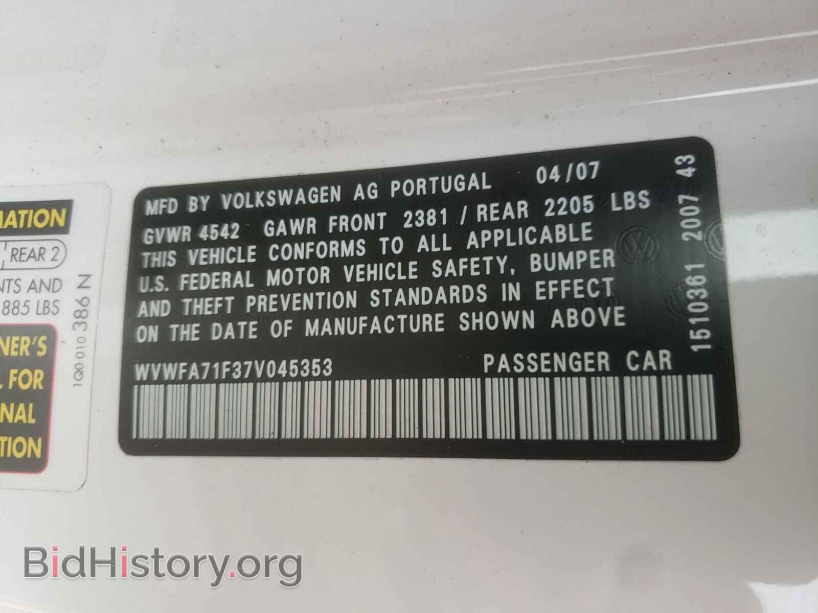 2007 VOLKSWAGEN EOS - VIN: WVWFA71F37V045353 - Фото 10