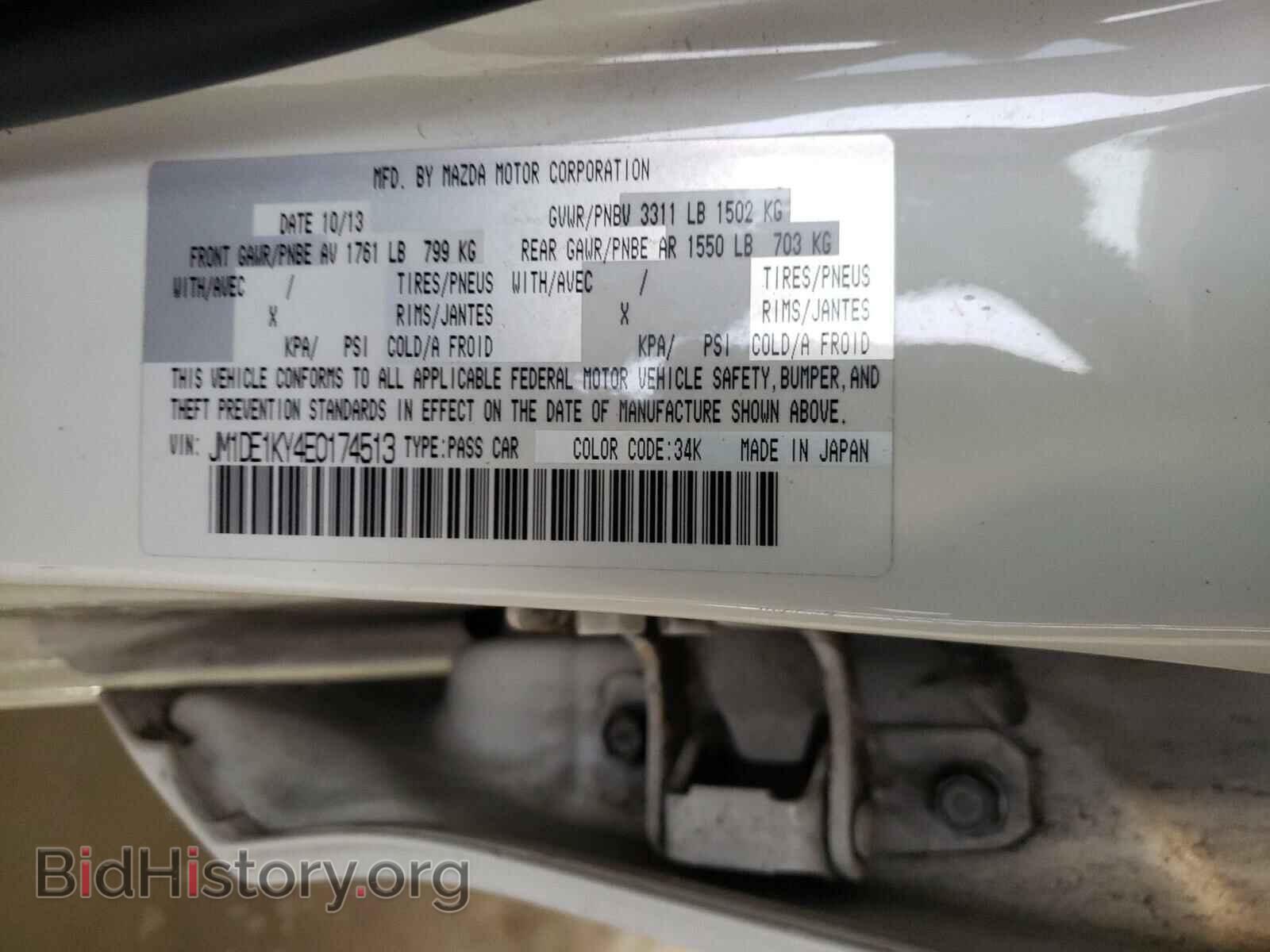 2014 MAZDA 2 - VIN: JM1DE1KY4E0174513 - Photo 10