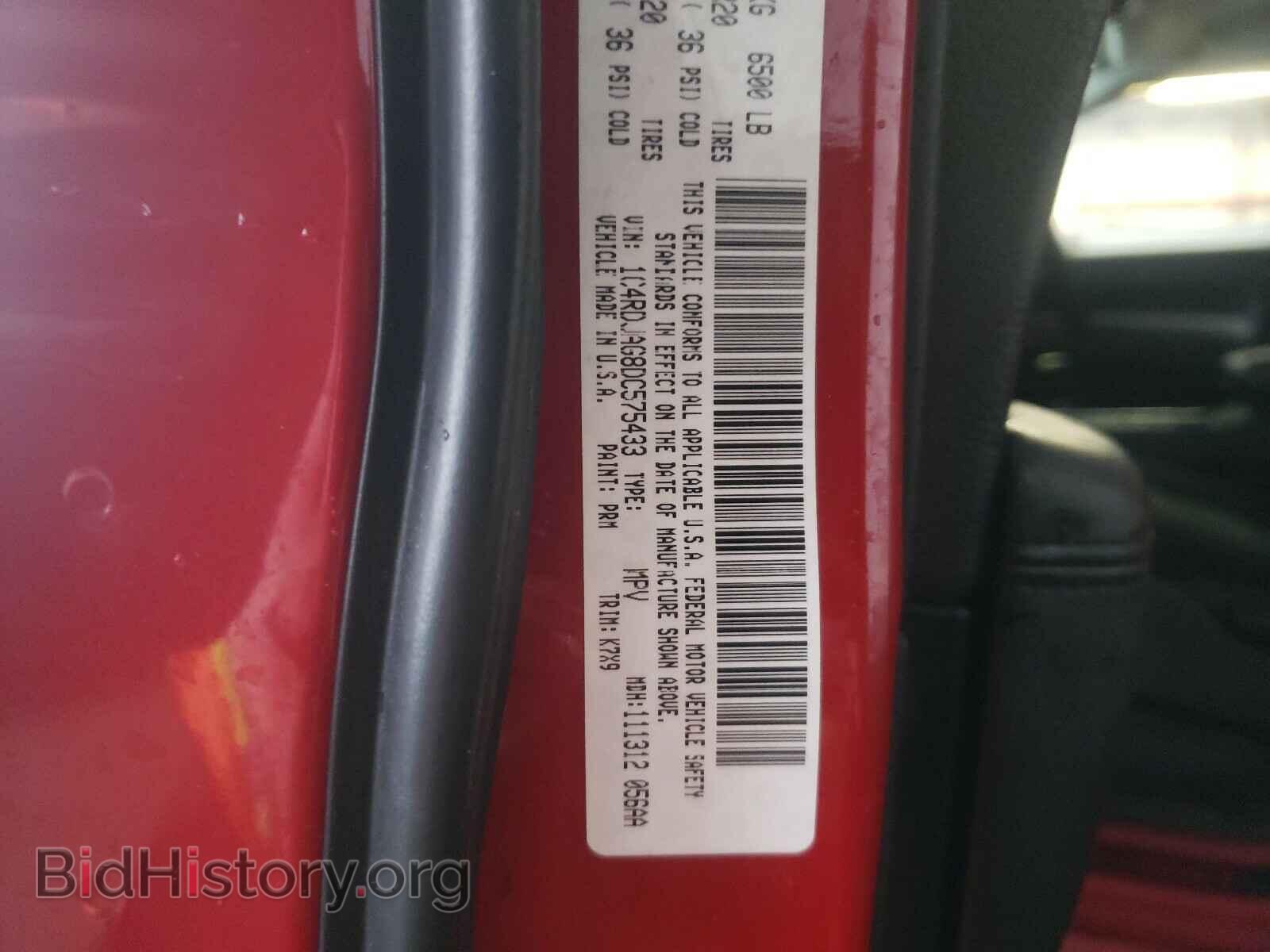 2013 DODGE DURANGO - VIN: 1C4RDJAG8DC575433 - Фото 10