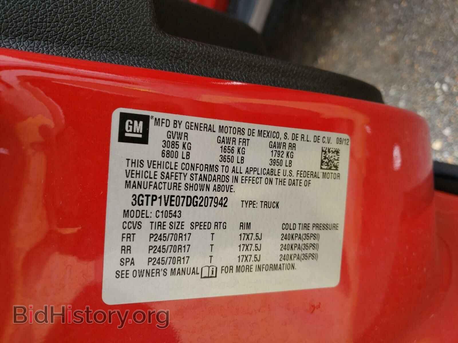 2013 GMC SIERRA - VIN: 3GTP1VE07DG207942 - Фото 10
